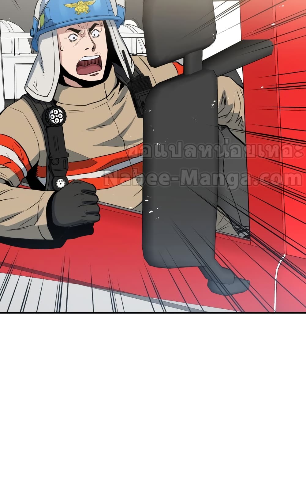 Rescue System 5-5