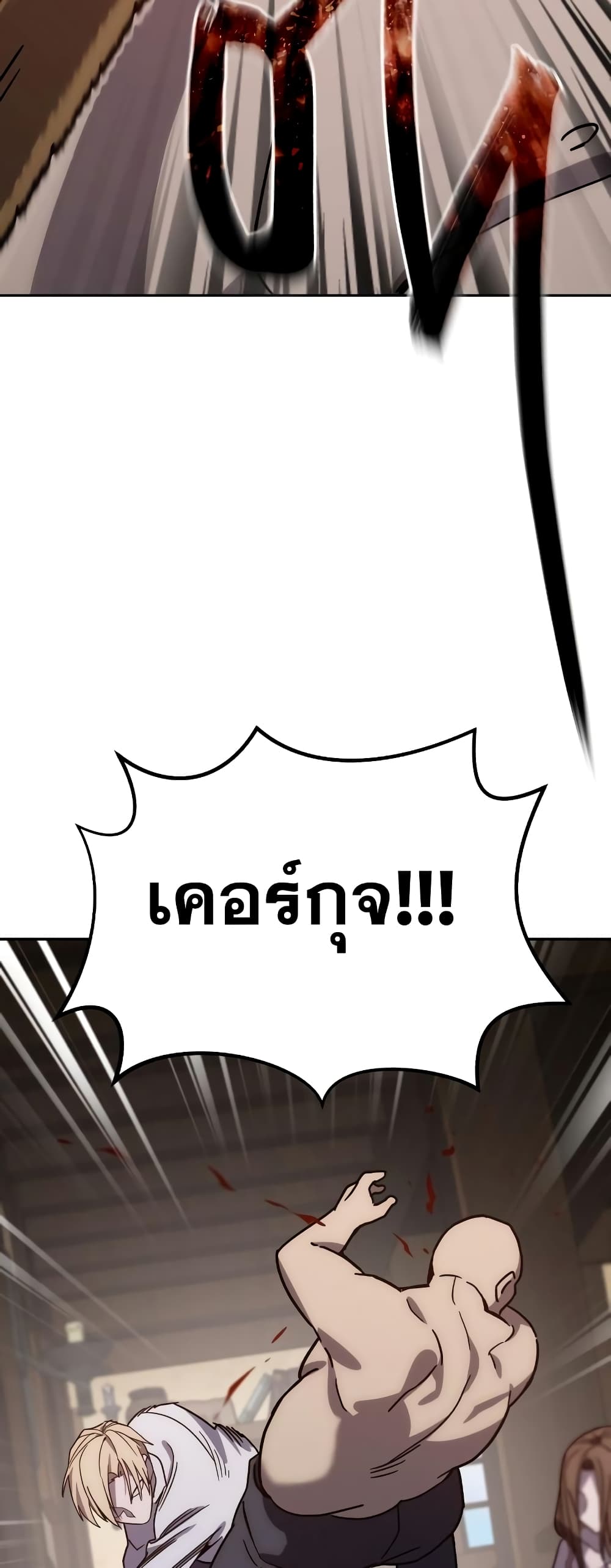 Star-Embracing Swordmaster 1-1