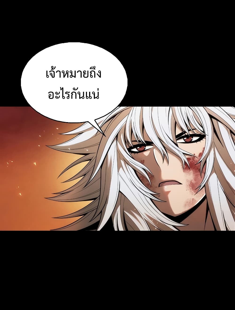The Star of a Supreme Ruler 1-1