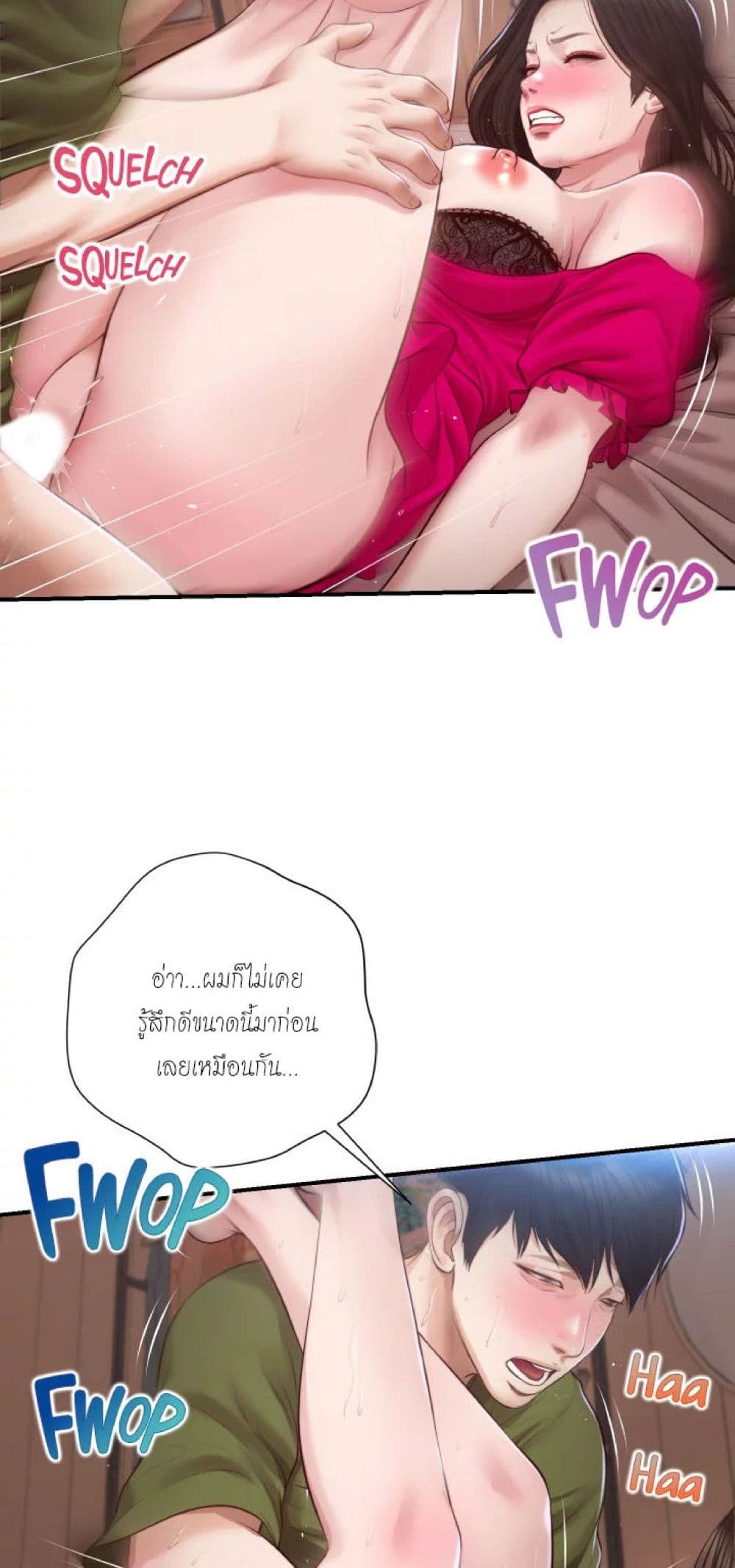 Innocent Age 40-40