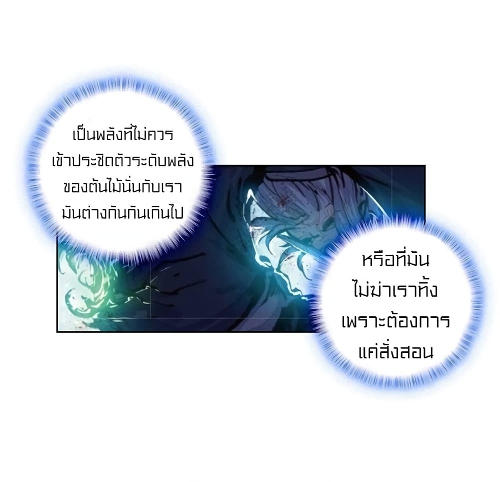 Perfect World 28-28