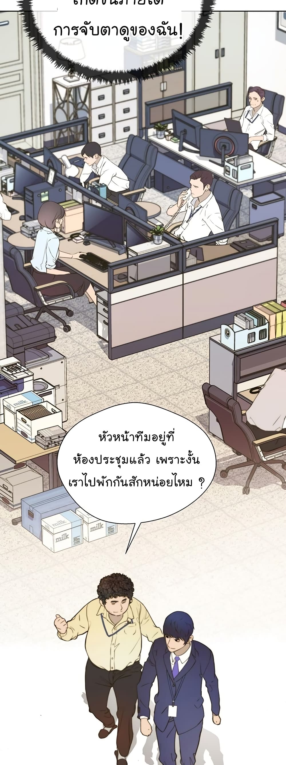 Real Man 16-16