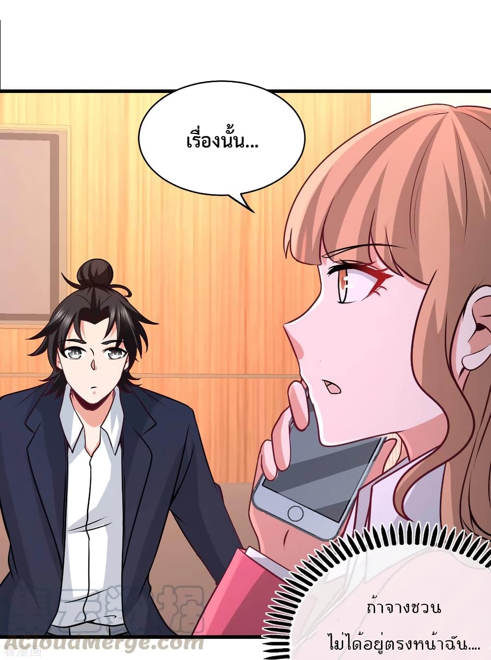 Dragon King Hall ราชันมังกรแห่งใต้ดิน 68-68