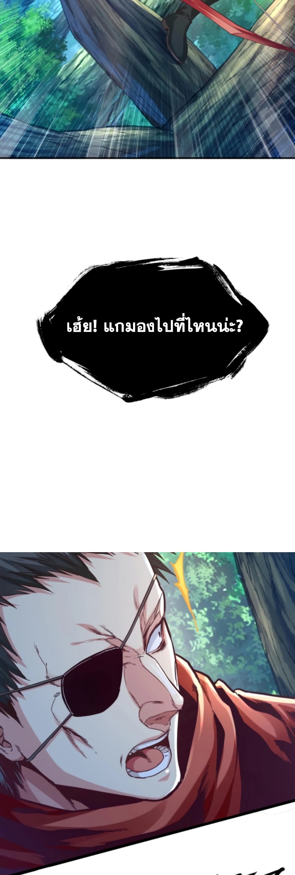 Level Up in Mirror 9-9