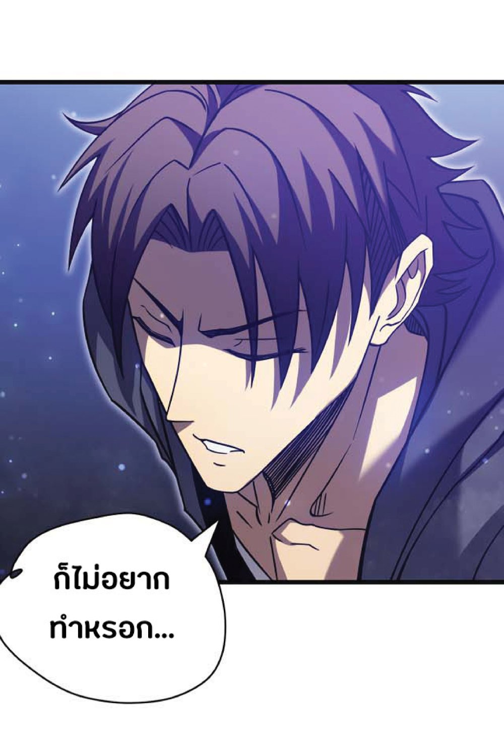 My Path to Killing Gods in Another World 22-22