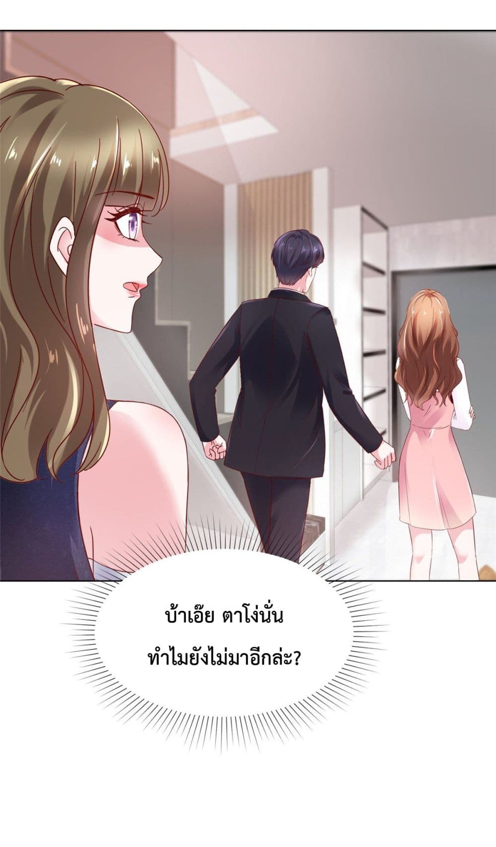 Ooh!! My Wife, Acting Coquettish Again 2-2