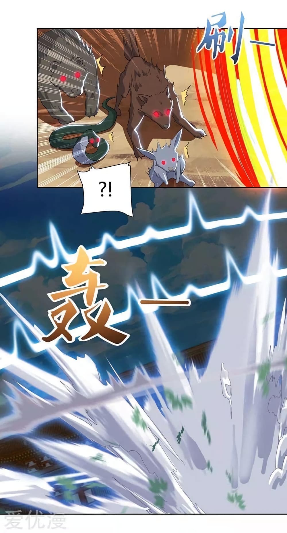 Strongest Leveling 104-104
