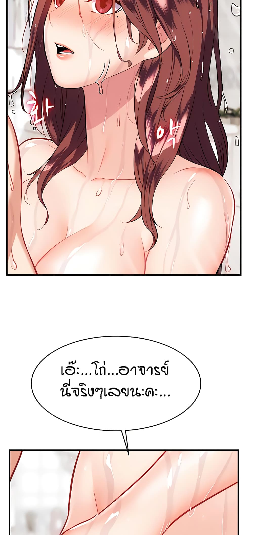 Summer with Mother and Daughter 19-19