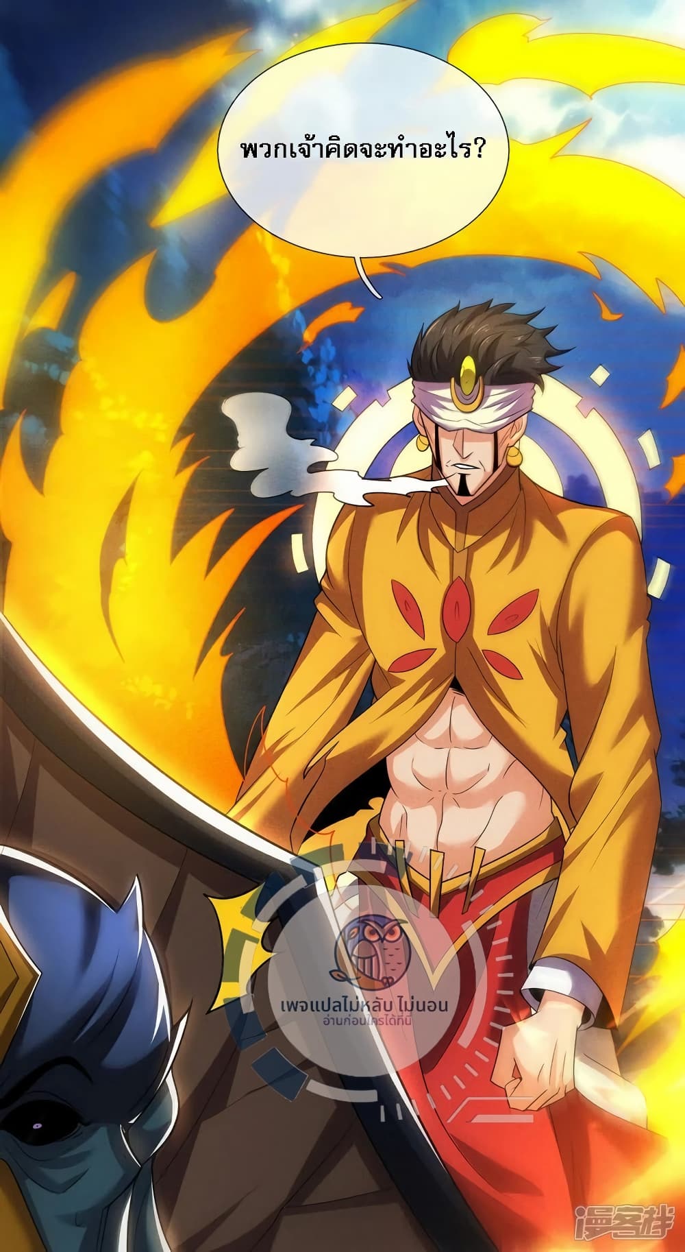 Returning to take revenge of the God Demon King 101-101