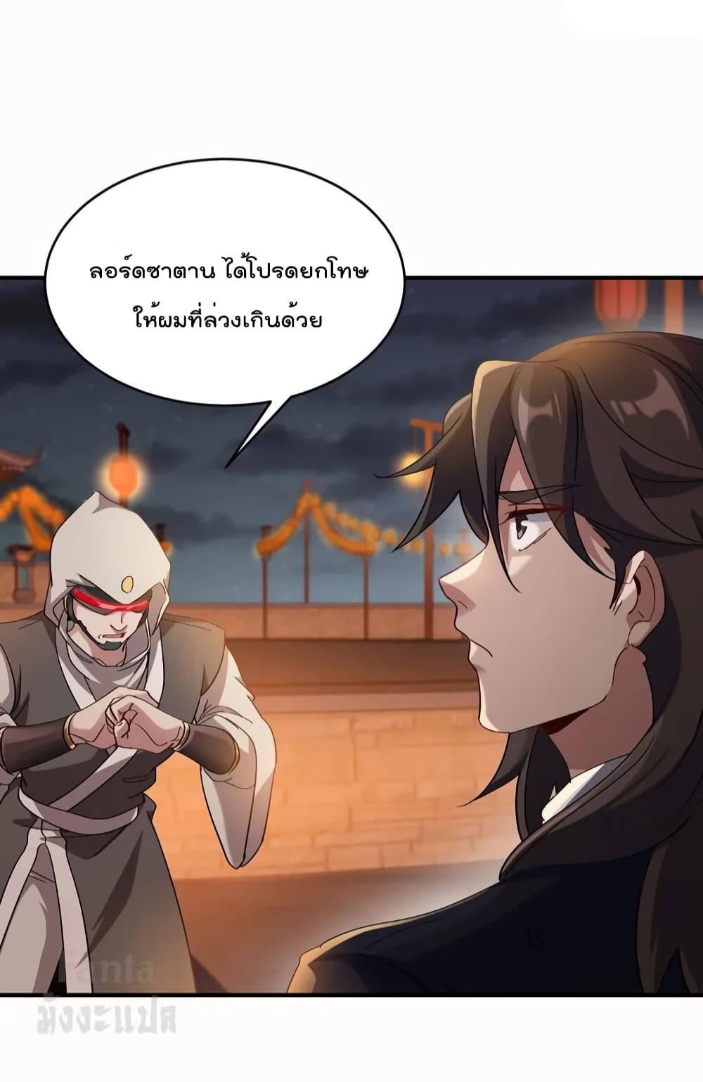 Dragon King Hall ราชันมังกรแห่งใต้ดิน 173-173