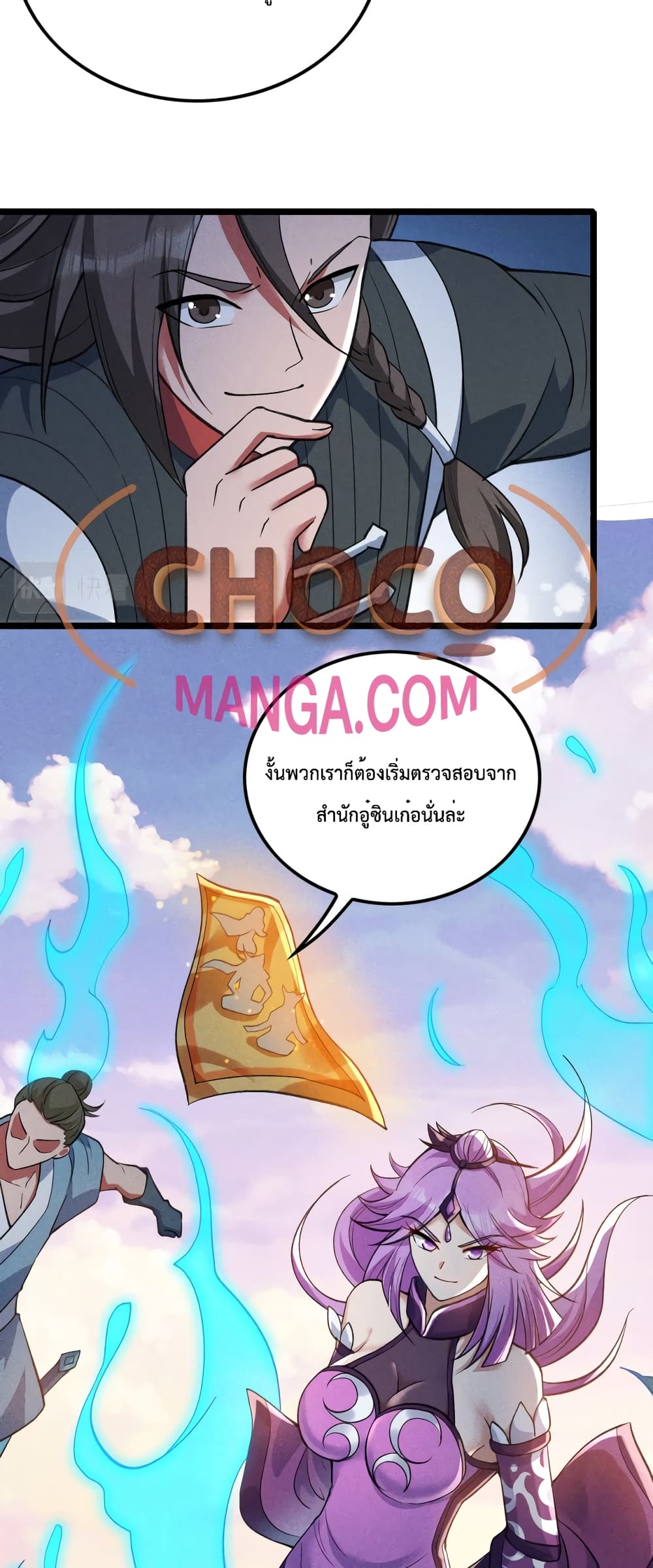 I just want to make Alchemy And Become A God 12-12