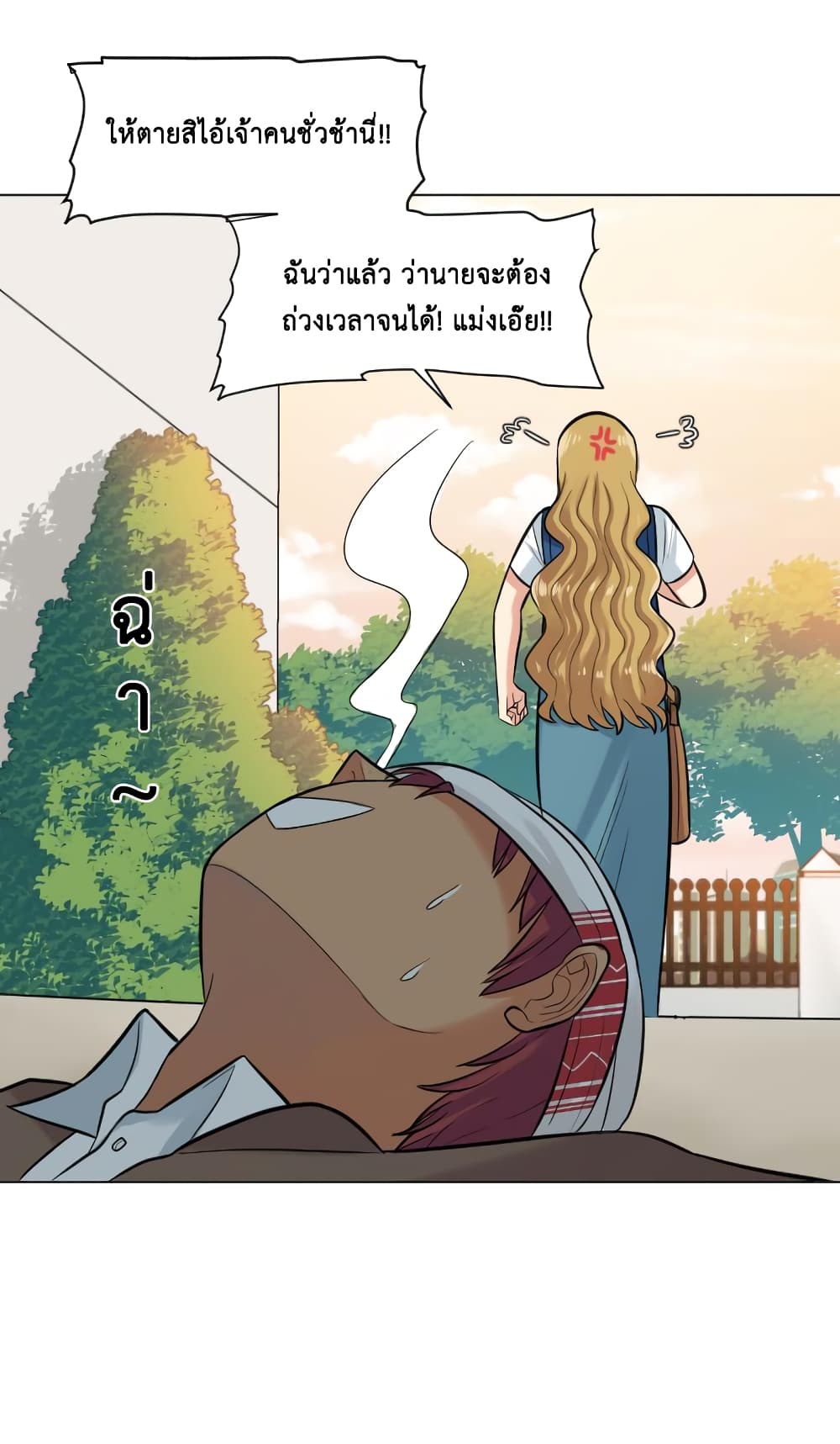 Good/Bad Fortune 14-14