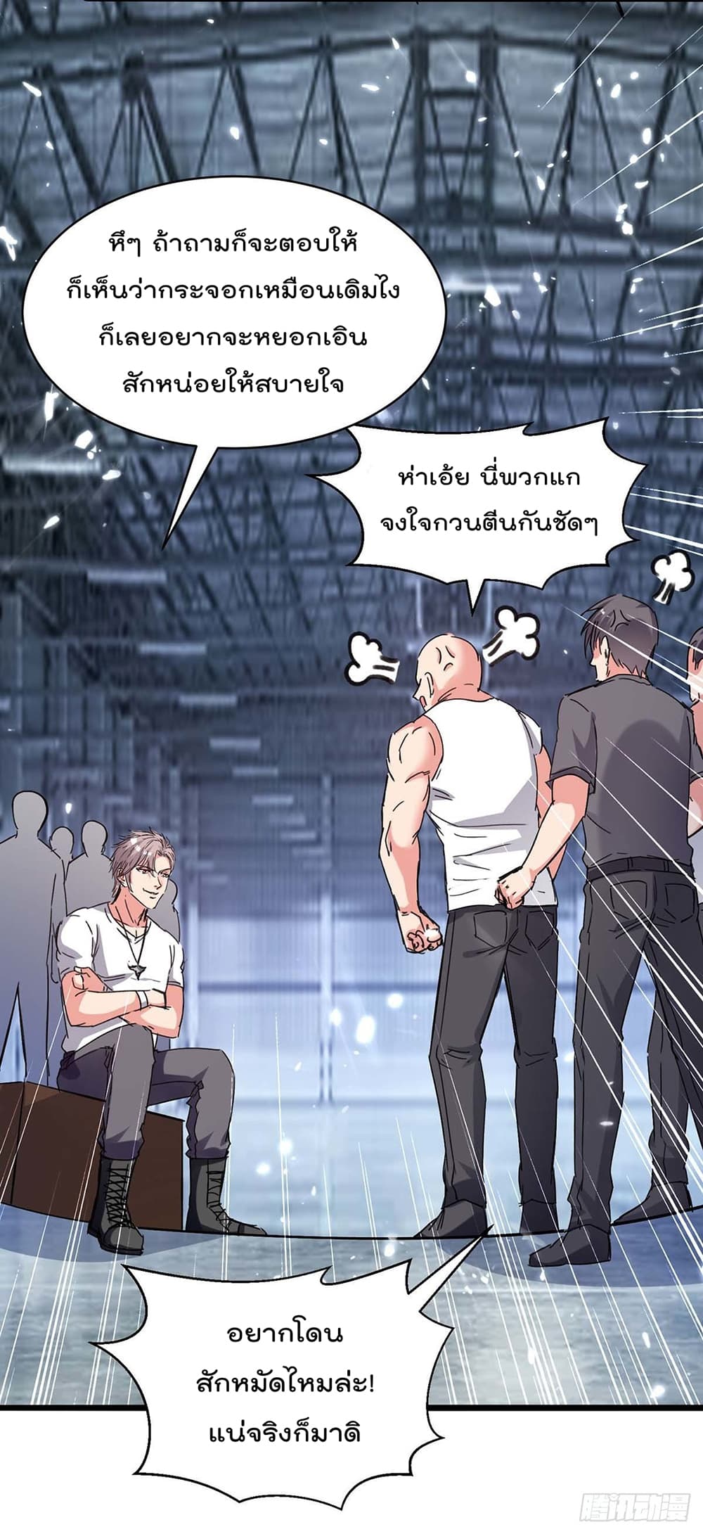 Rebirth Abandoned Less Return การเกิดใหม่ของจักรพรรดิเซียน 192-192