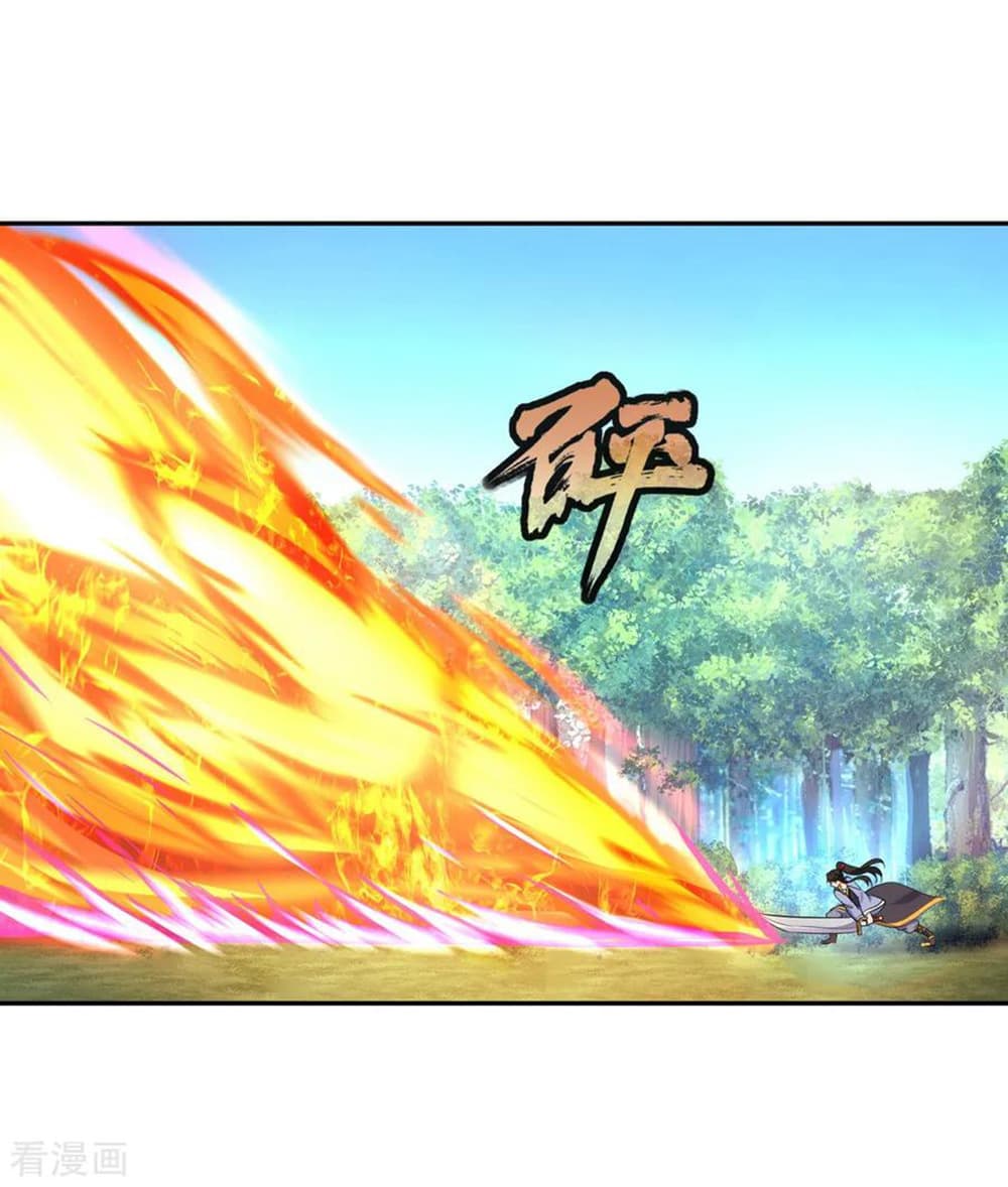 Peerless Battle Spirit (Tian Cang Zi Dongman) 15-15
