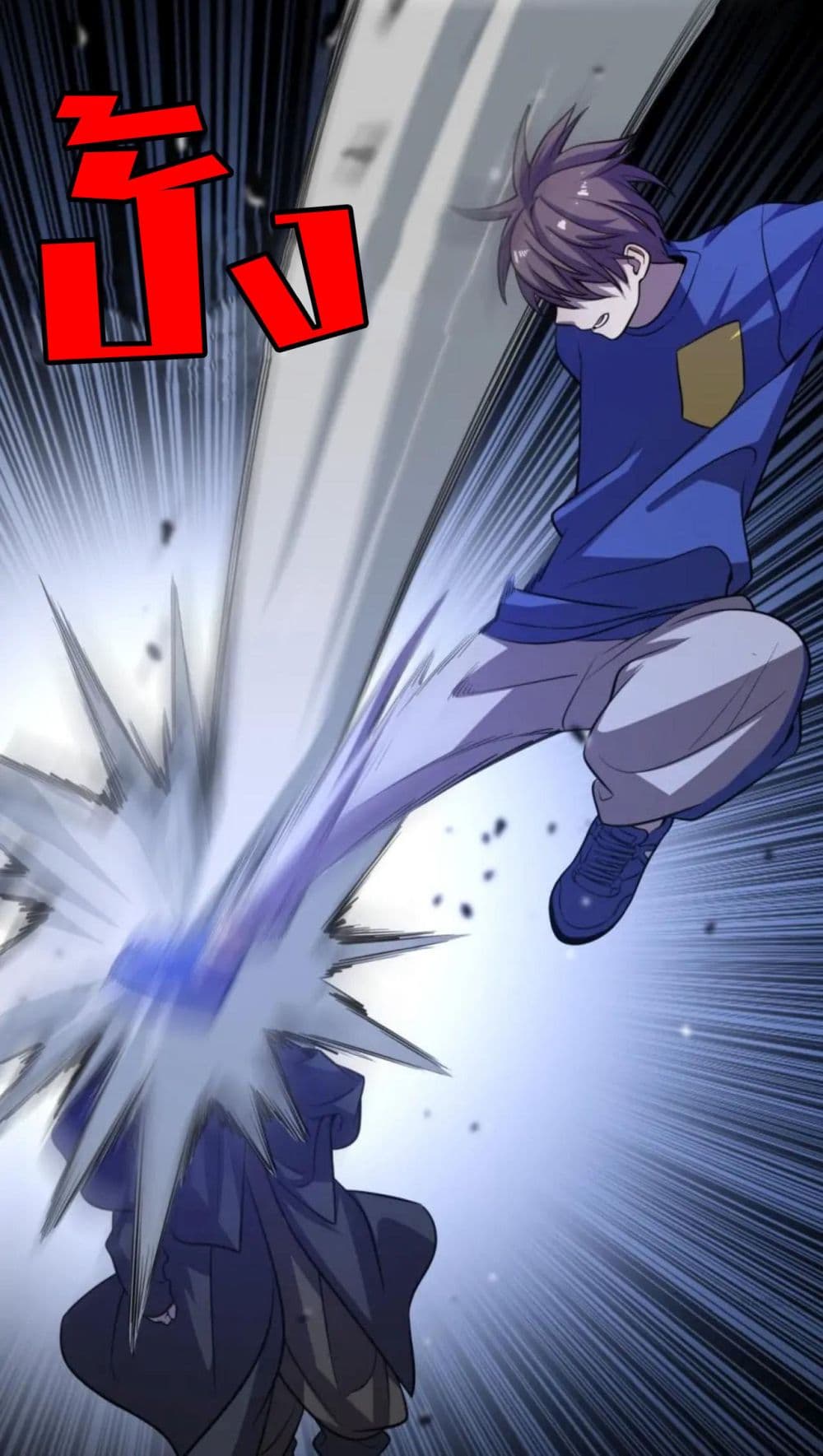 Rebirth of Legendary Doctor 66-66