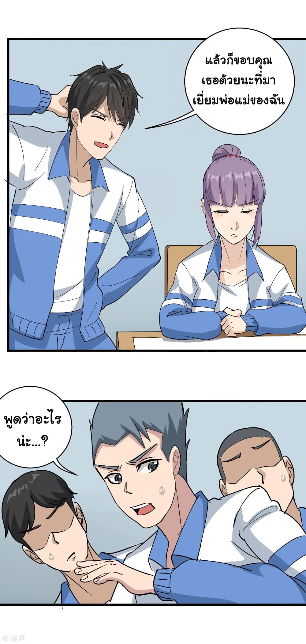 School Flower Master ระบบเรียนพาเซียนเรื่องรัก 78-78