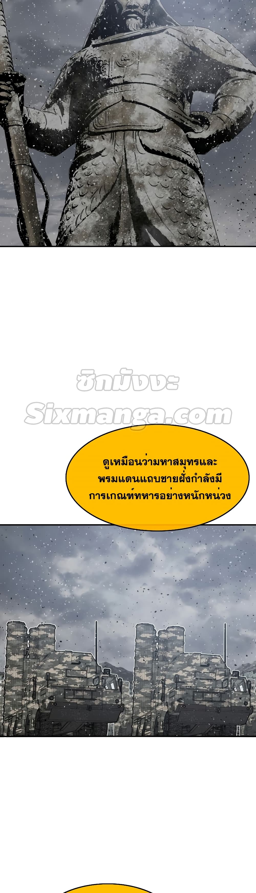 Existence 51-51