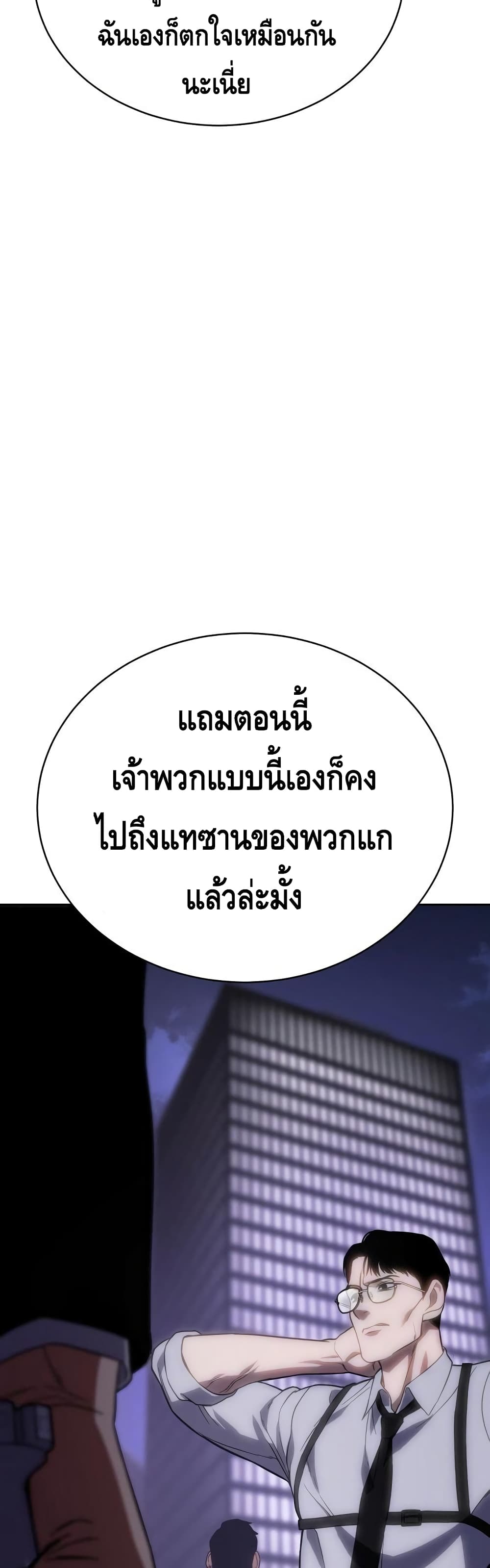 BaekXX 13-13