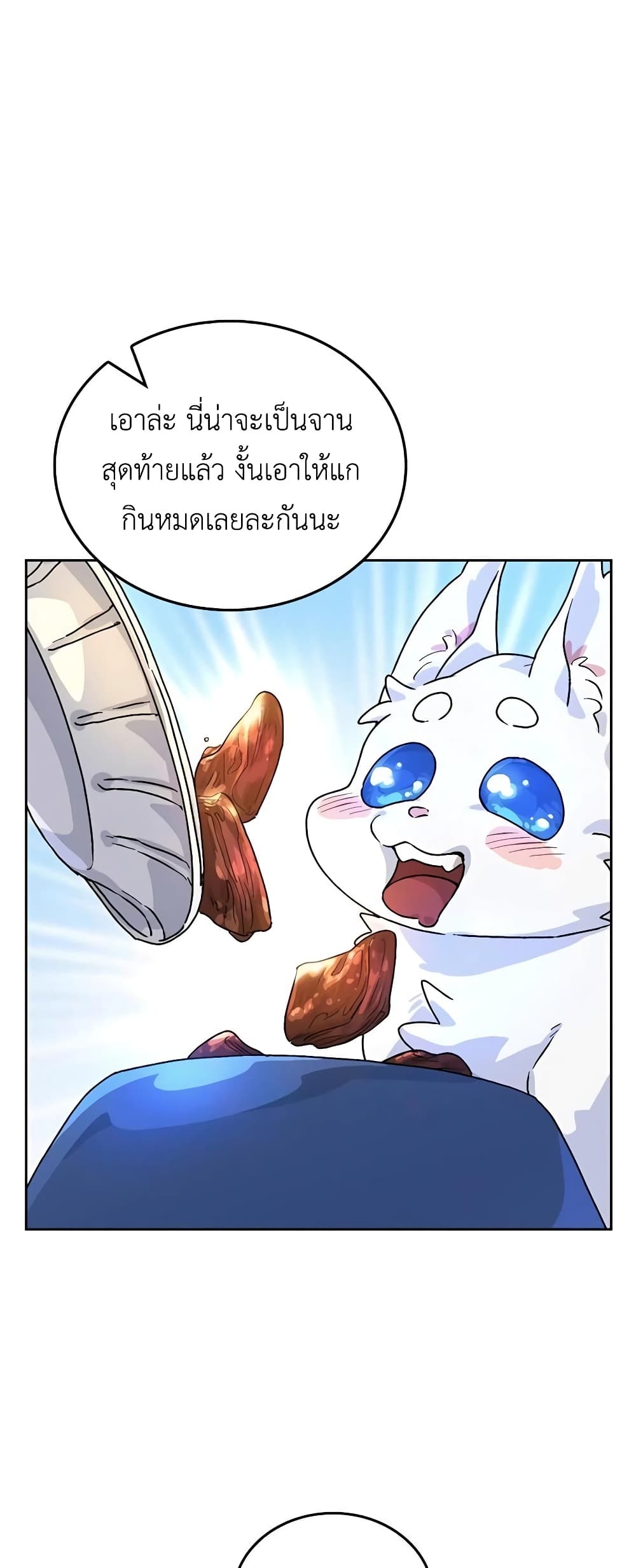 Healing Life Through Camping In Another World 4-4