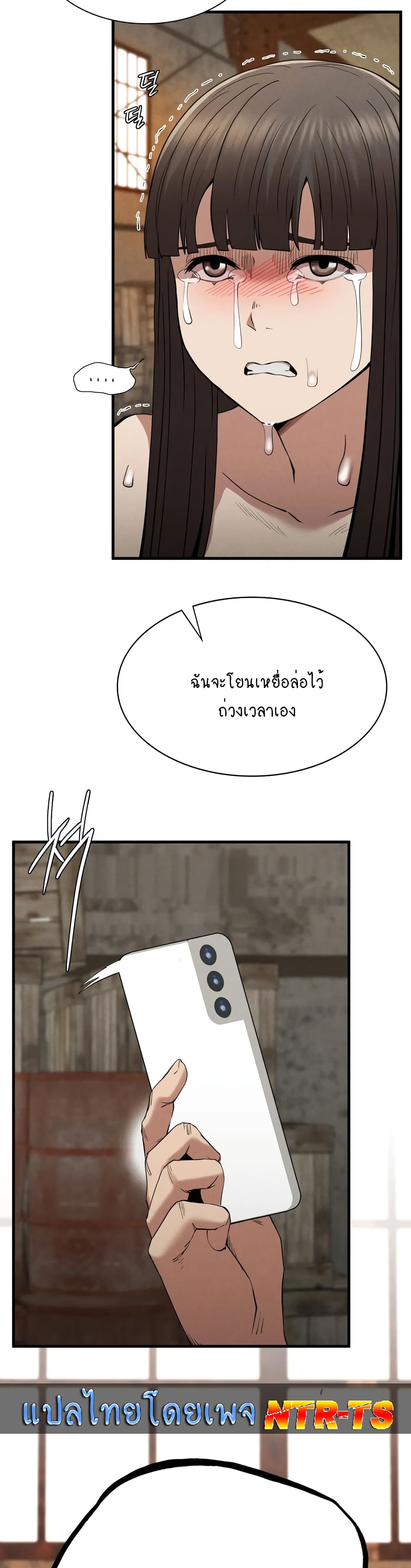 Revenge 30-ตอนจบ