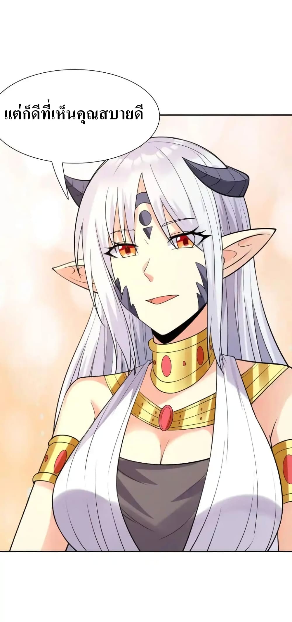 My Harem Is Entirely Female Demon Villains 12-12