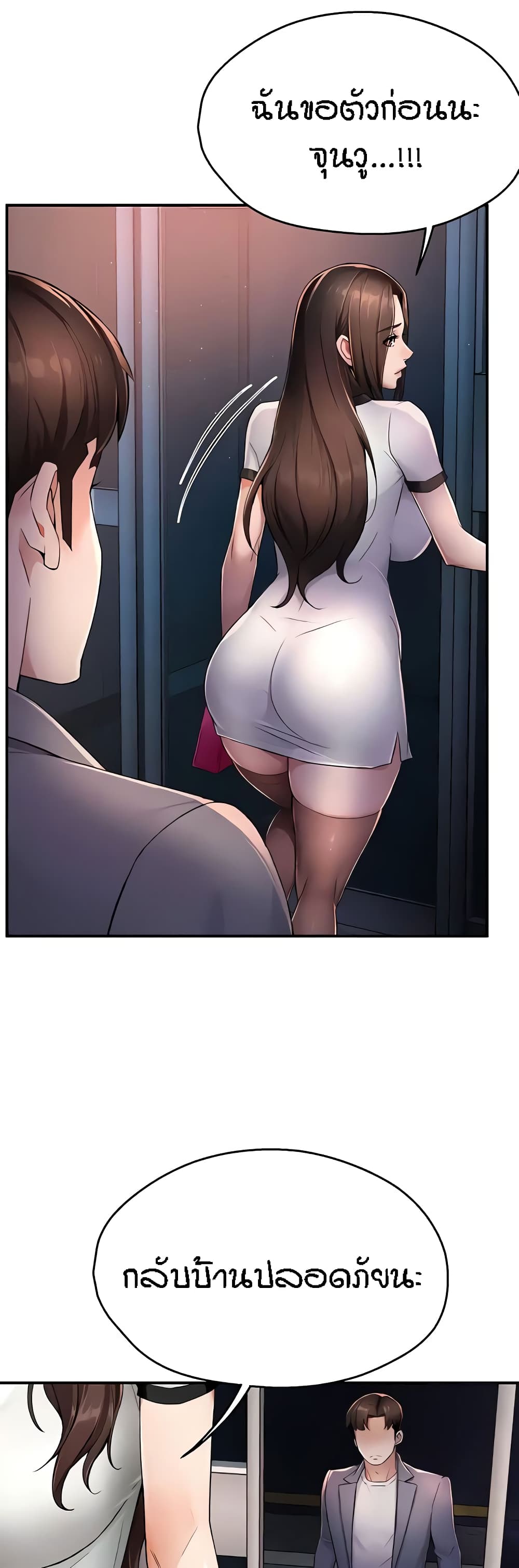 Yogurt Delivery Lady 12-12