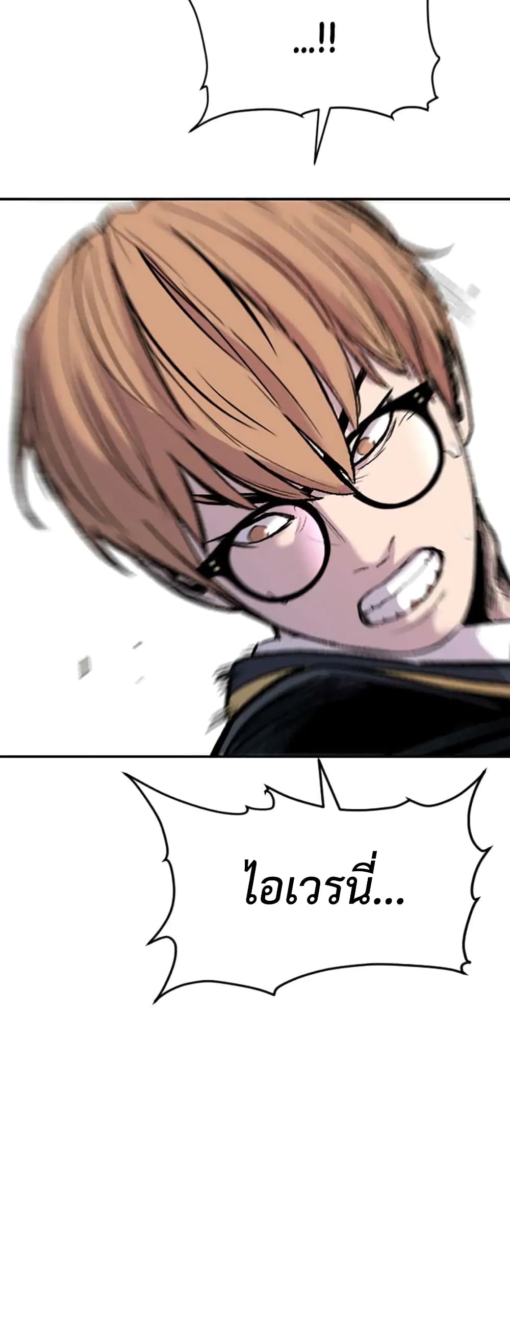 Switch 19-19