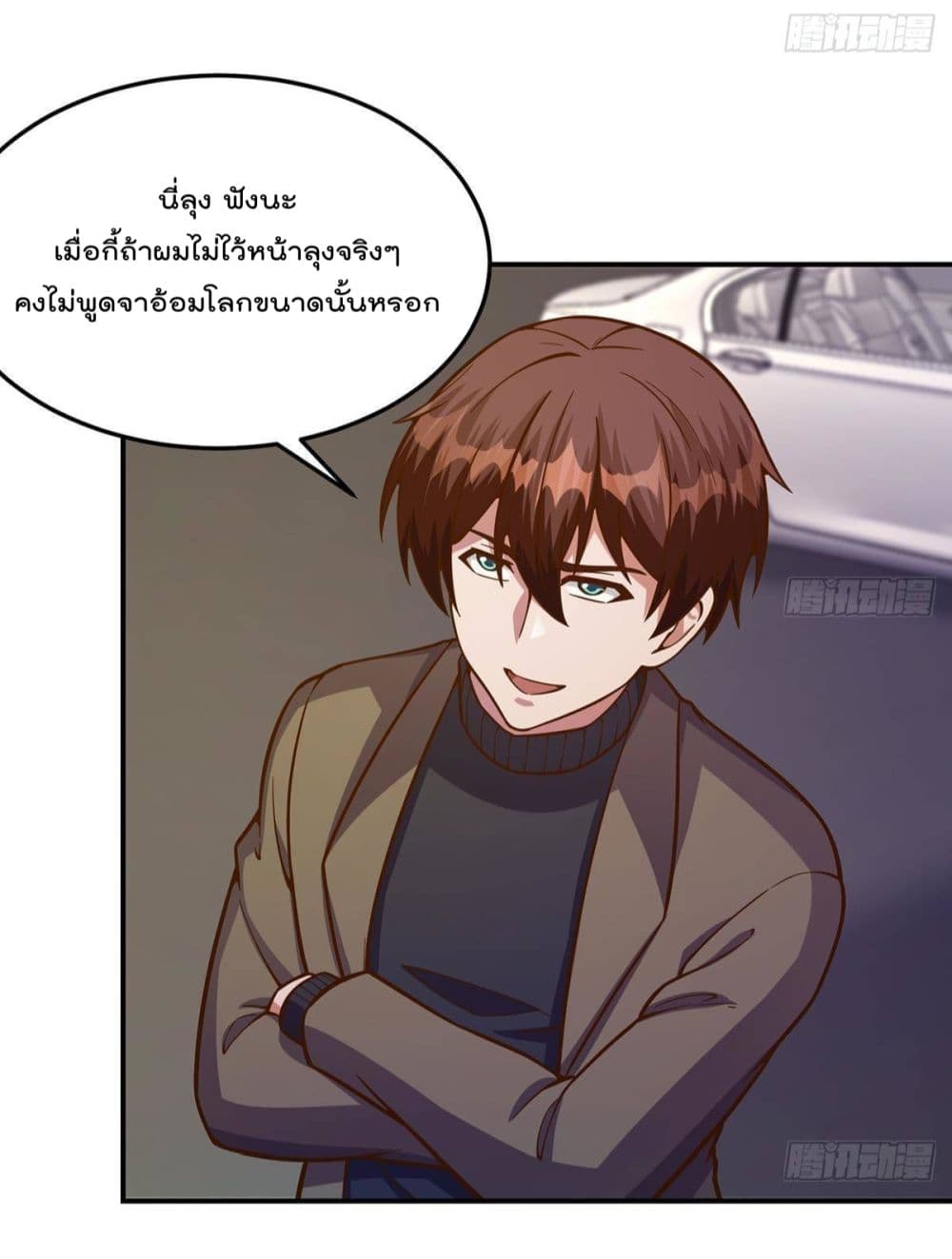 Master Cultivation Return โคตรเซียนเกรียนกลับมาเกิดใหม่ 340-340