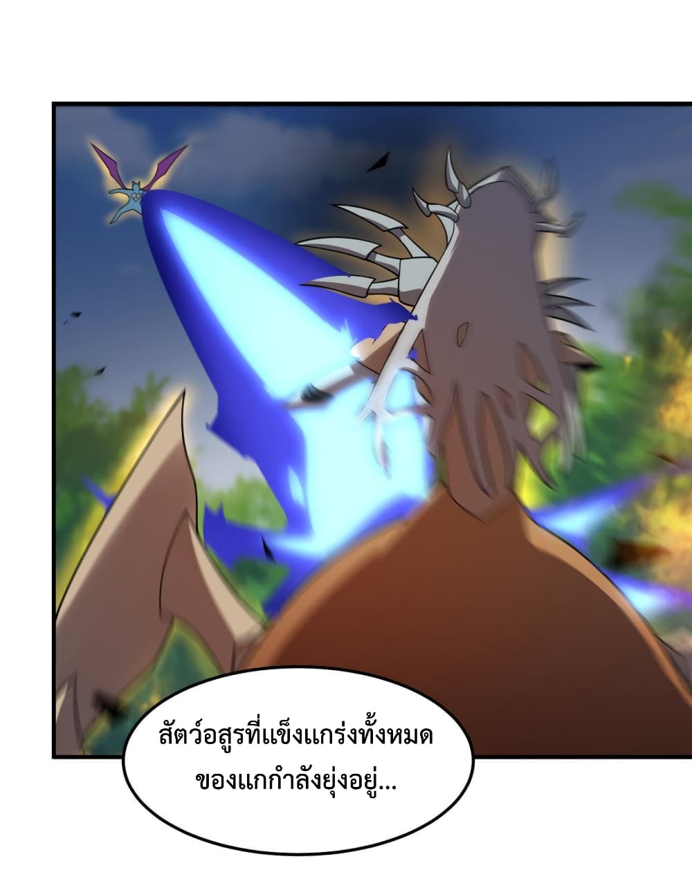 Monster Pet Evolution 113-113