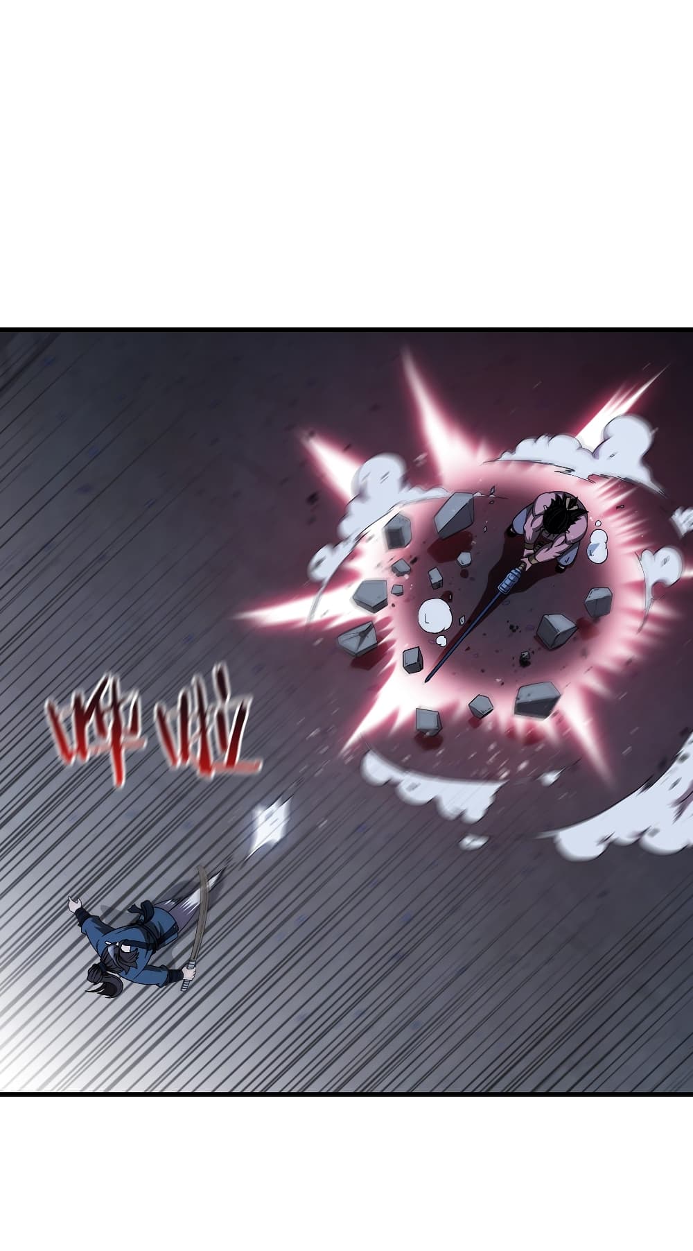 This Swordsman is a Bit Picky 9-9