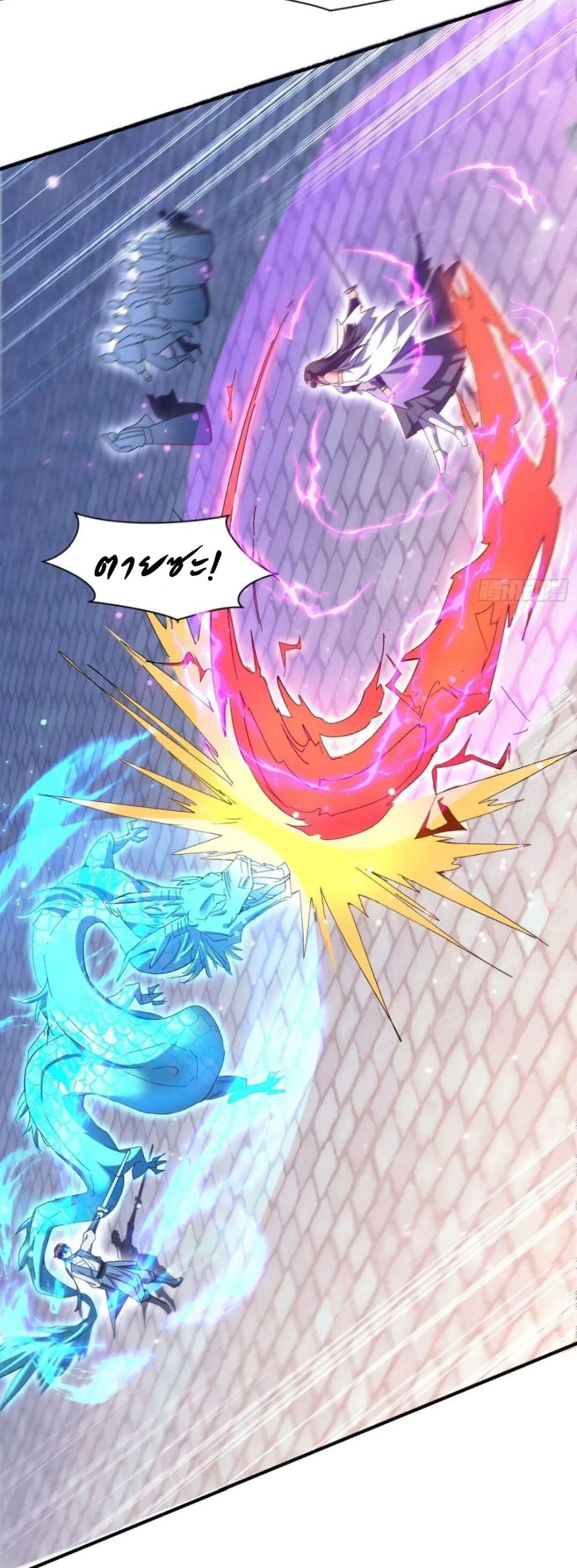 When The System Opens After The Age Of 100 11-11