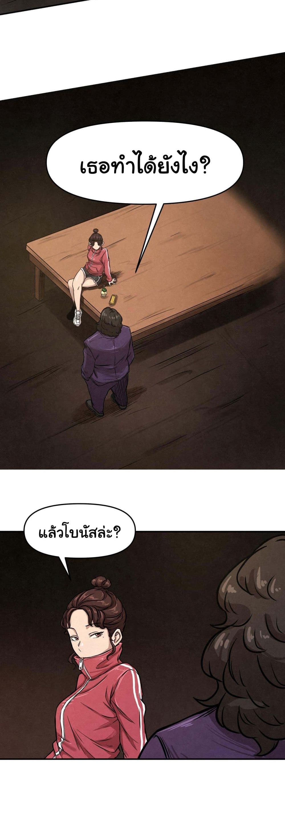 Bad Blood 3-3