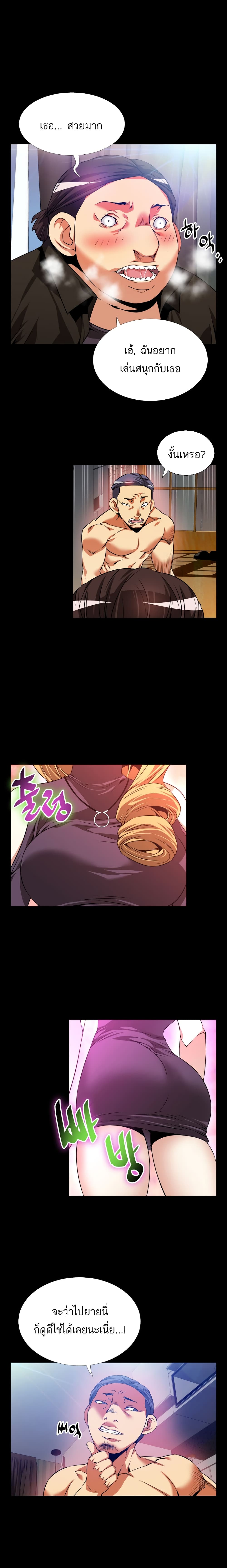 Love Parameter 59-59