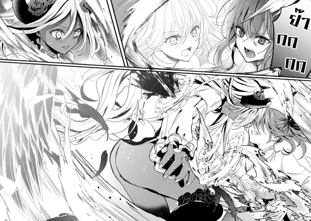 Oujo Denka wa Oikari no you desu เลติเชียลโกรธซะแล้วสิ (องค์หญิงทรงโกรธแล้วค่ะ) 28-ตอนจบ