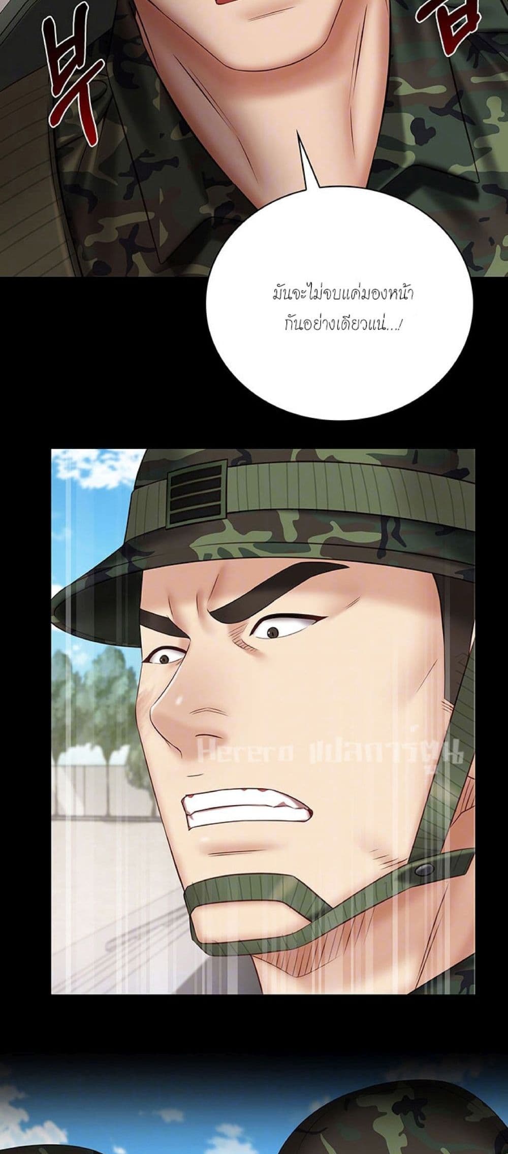Sister's Duty 49-49