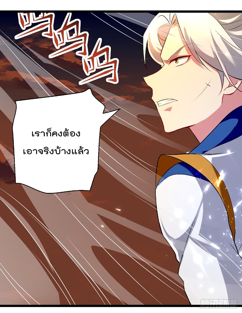 Emperor LingTian จักรพรรดิหลิงเทียน 135-135