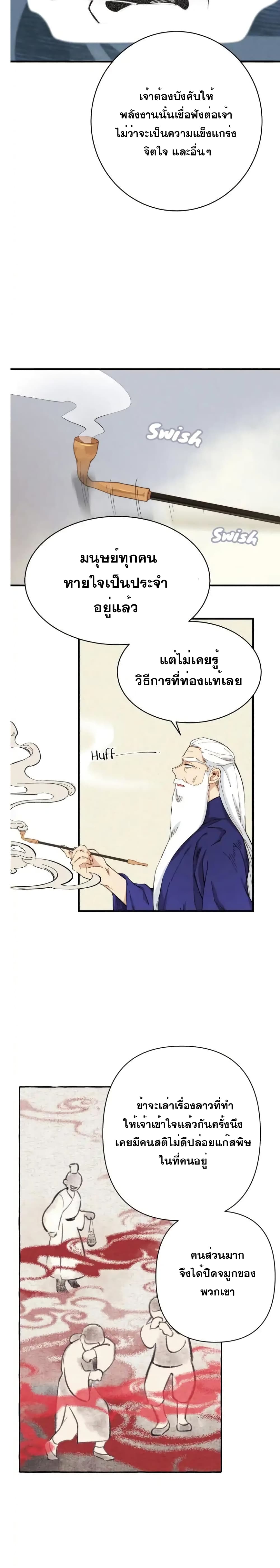Lightning Degree 4-4