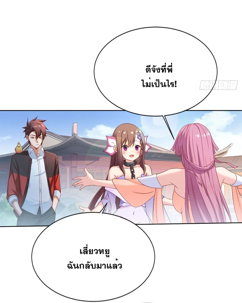 Solve the Crisis of Heaven 9-9