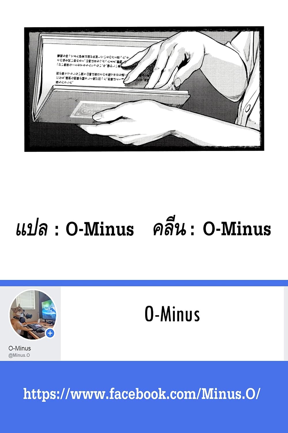 The Bookworm 1-One Shot