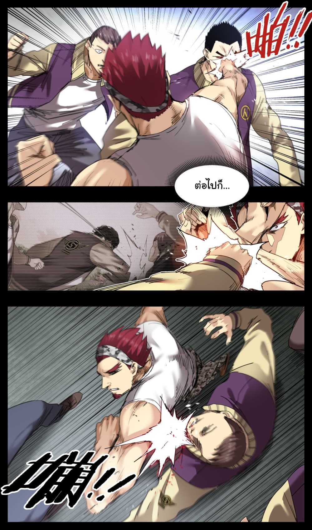 Martial King Returned to Ordinary life 9-9