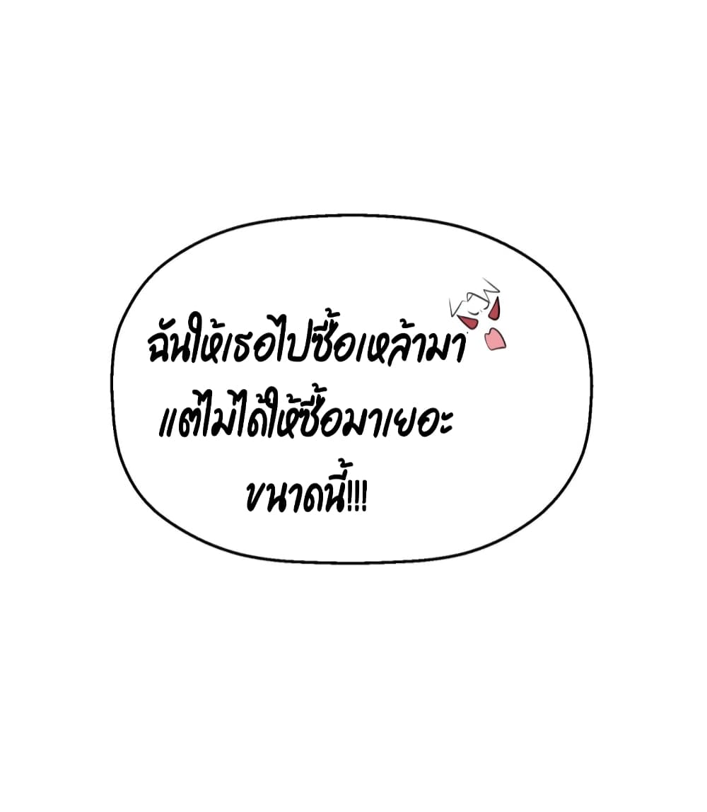 Fall in love with Superstar ปิ๊งรักนายซุปตาร์ 17-17