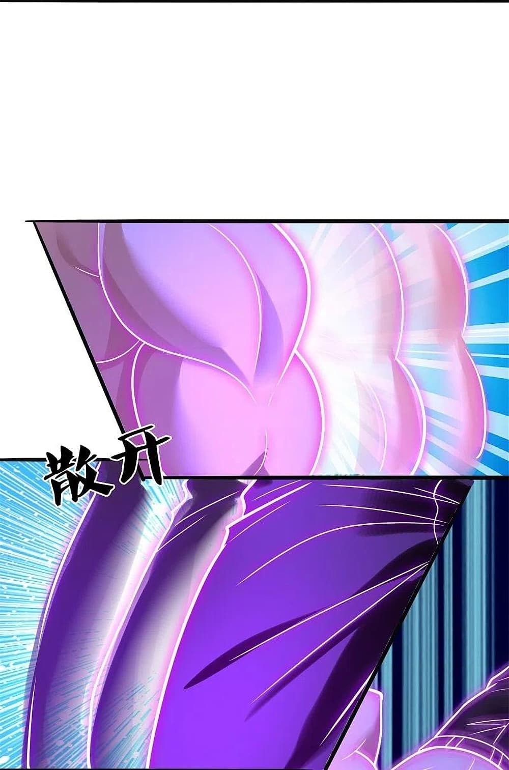 The Legend God of War in The City ตำนานเทพเซียนสงครามไร้พ่ายแห่งนคร 199-199