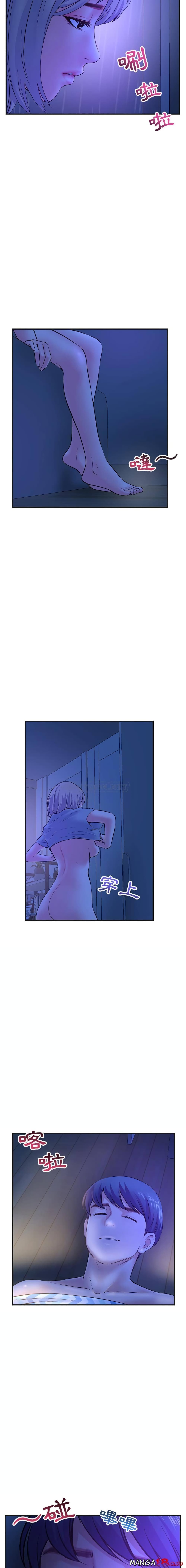Late Night PC Room 10-10