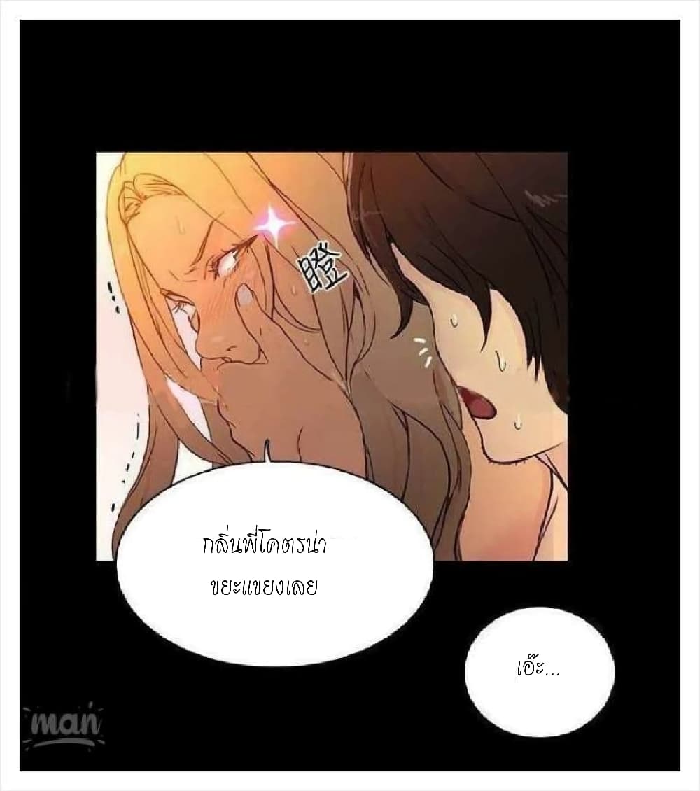PC Goddess Room 5-5