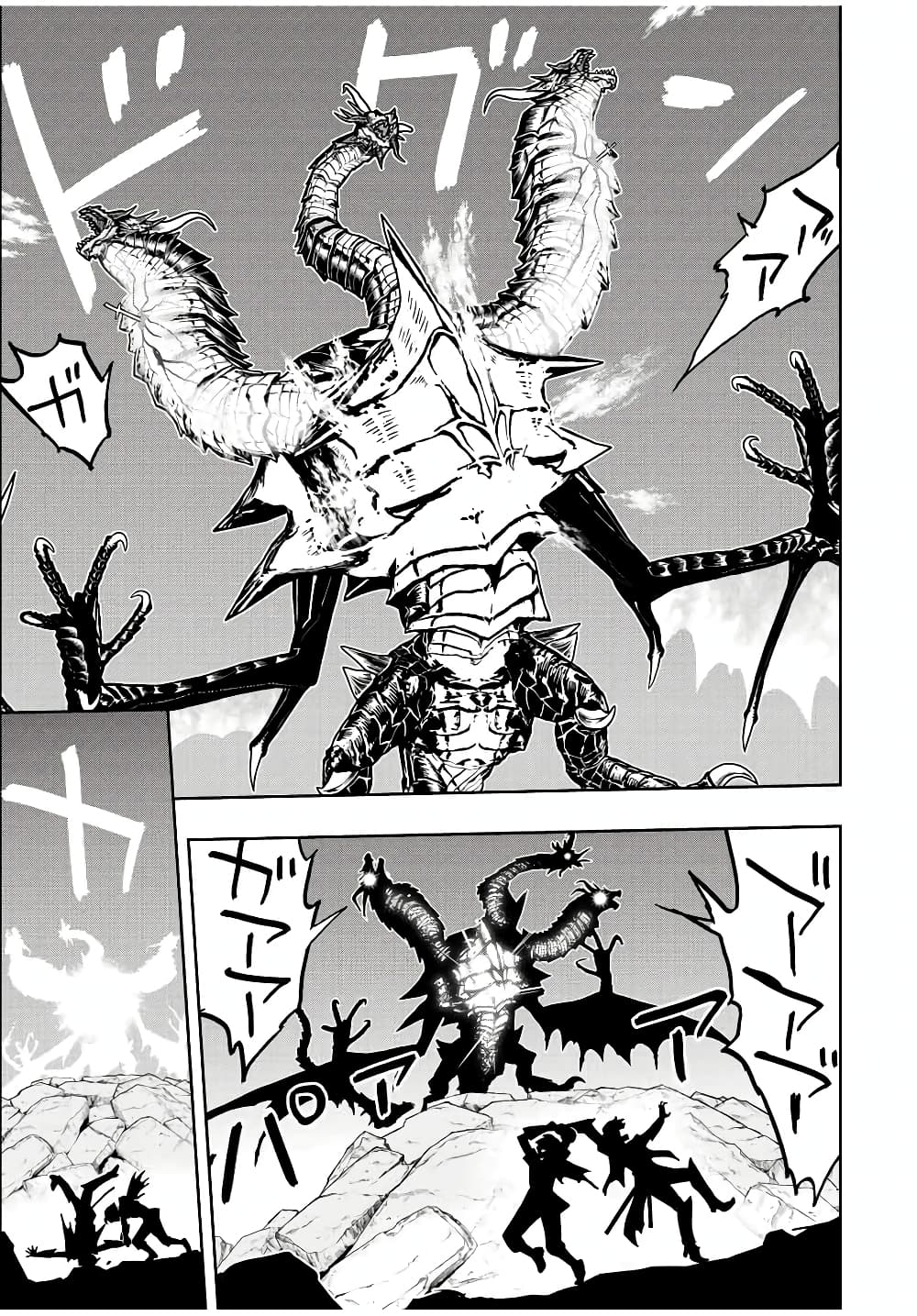 Dame Skill "Jidou Kinou" Ga Kakusei Shimashita 55-55