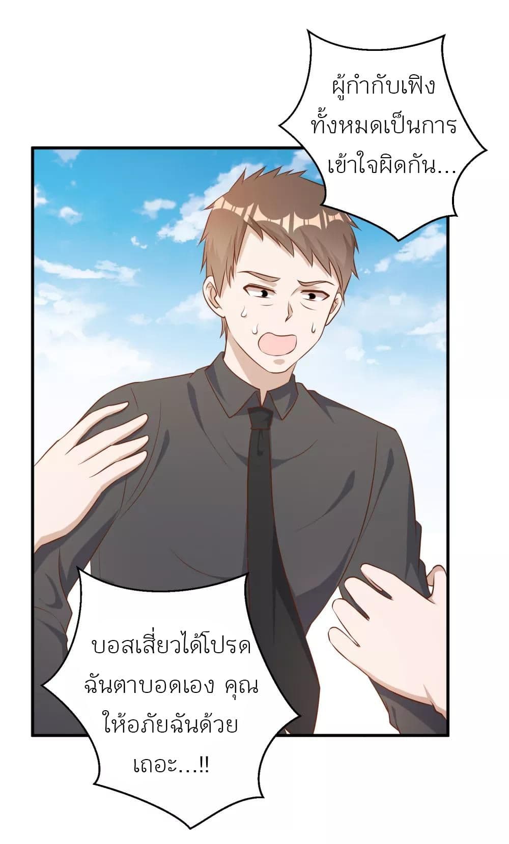 God Fisherman 52-52