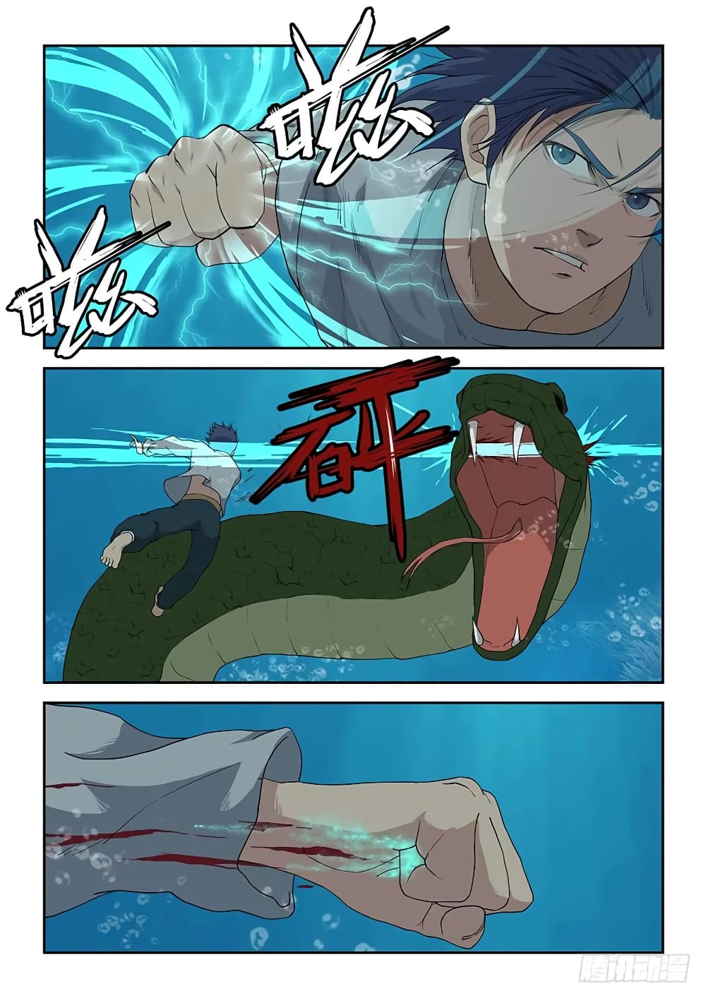 Heaven Defying Sword ดาบแห่งสวรรค์ 87-87