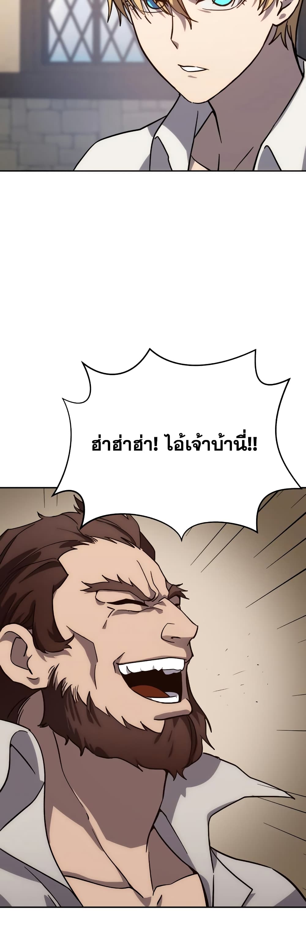 Star-Embracing Swordmaster 2-2