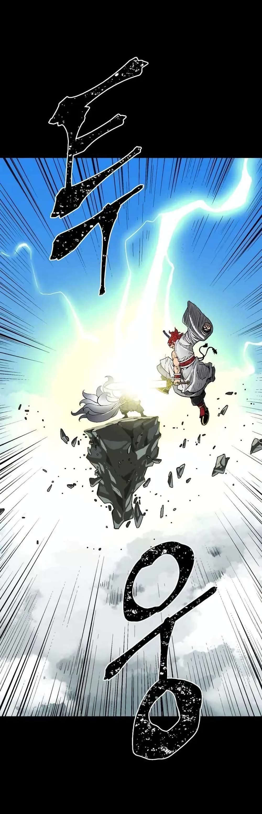 Tales of A Shinning Sword (TSS) 24-24
