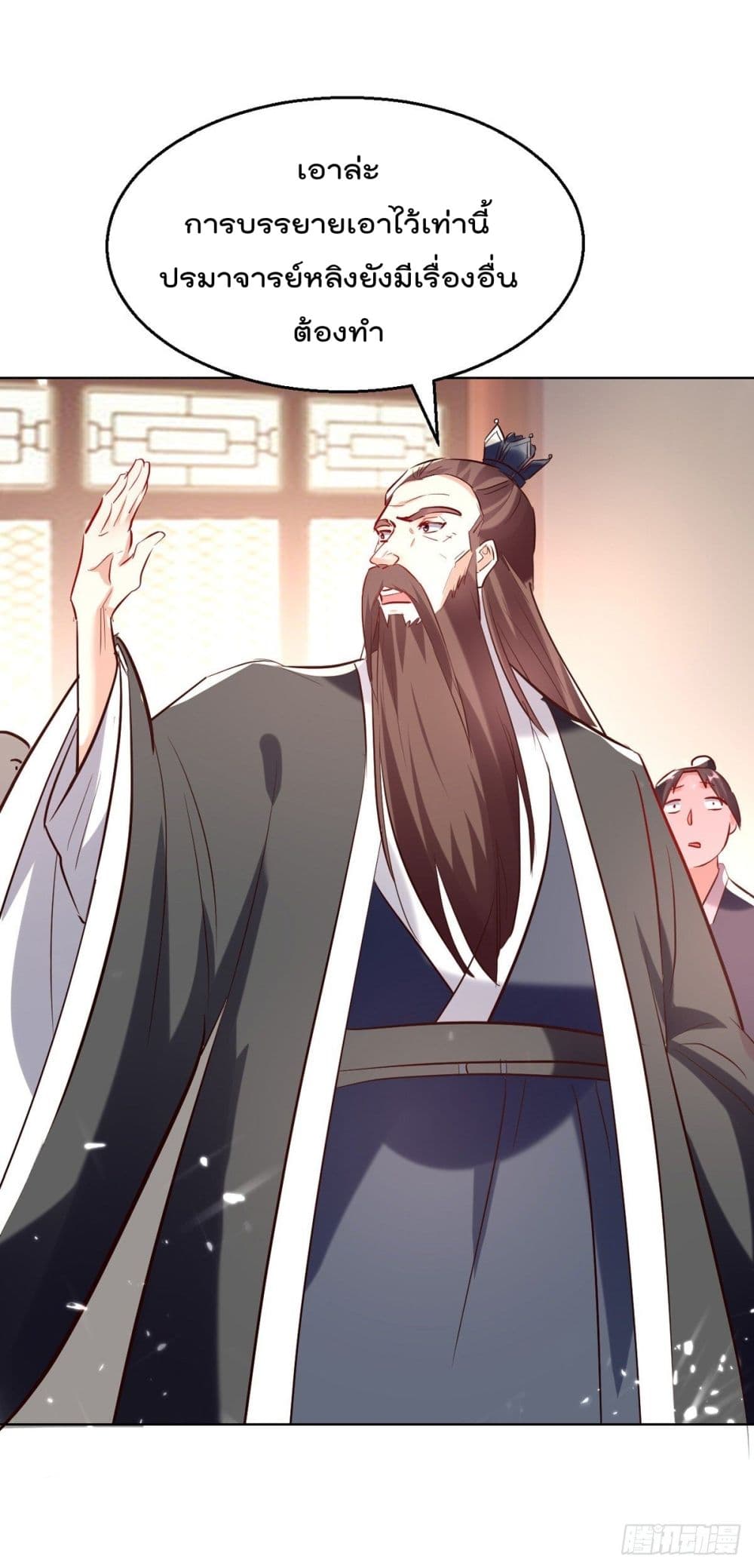 Emperor LingTian จักรพรรดิหลิงเทียน 170-170
